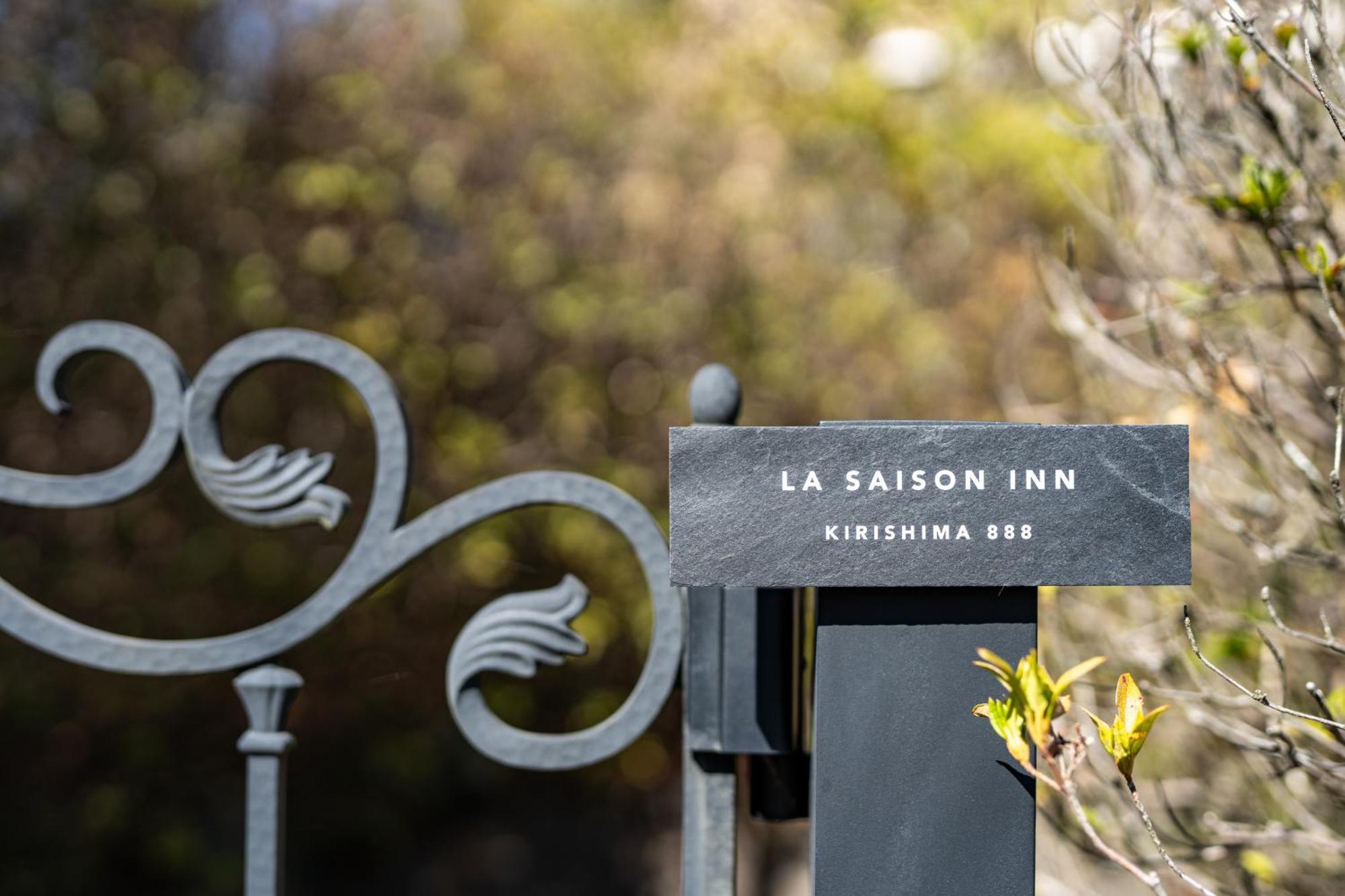 La Saison 888 Villa